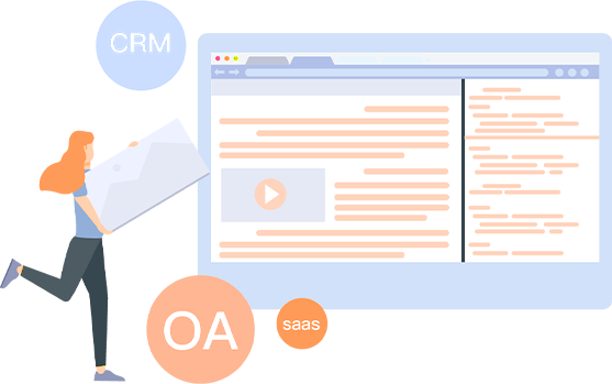 提供独立部署深度定制